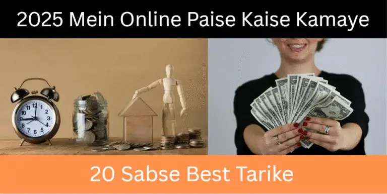 2025 Mein Online Paise Kaise Kamaye