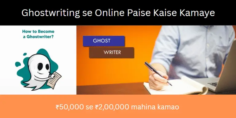 Ghostwriting se Online Paise Kaise Kamaye