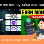 AI Se Paise Kaise Kamaye – 2025 ke Asaan Tarike