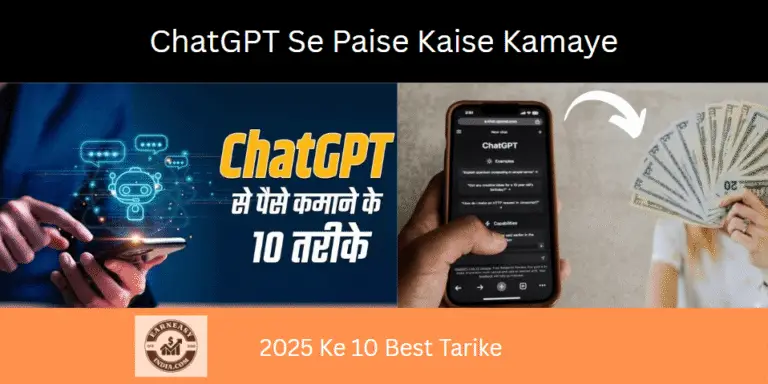ChatGPT Se Paise Kaise Kamaye: 2025 Ke 10 Best Tarike