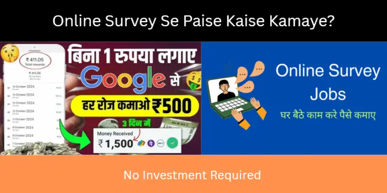 Online Survey Se Paise Kaise Kamaye India Me Best Paid Survey Sites 2025