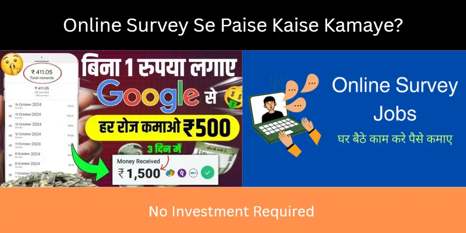 Online Survey Se Paise Kaise Kamaye India Me Best Paid Survey Sites 2025