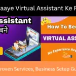 Kaise Kamaaye Virtual Assistant Ke Roop Mein
